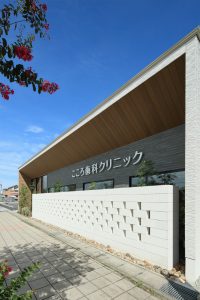 歯科 建築設計 ふたむら歯科クリニック 千葉市花見川区 内覧会 開院のお知らせ Uda建築設計 Topics